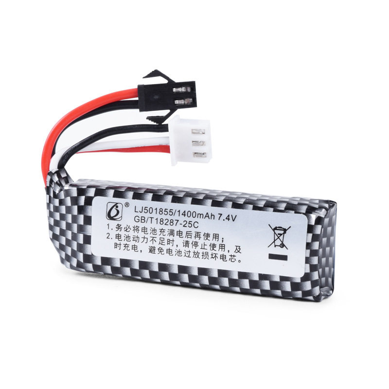 7.4V 501855 1400mAh 遥控电动玩具配件 25C充电锂电池
