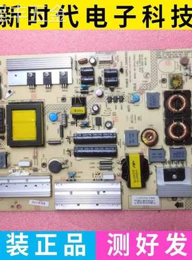 康佳LED50X9600UE50R5100DE55M3500PDF电源板3400839335016288