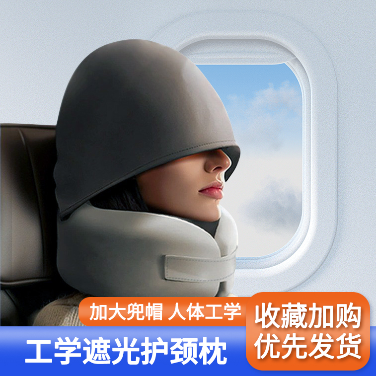 u型枕旅行枕便携飞机护颈枕