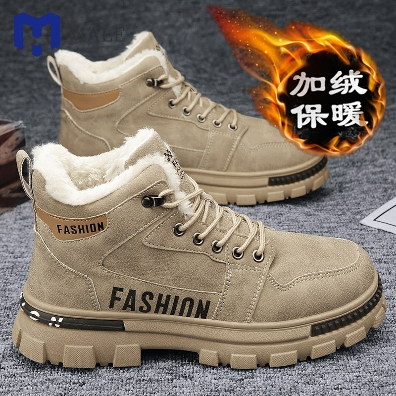 男鞋冬季加绒加厚防水防滑工作劳保工装马丁雪地靴子保暖东北棉鞋