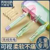 挖耳勺掏耳神器发光儿童宝宝专用工具带灯扣耳朵耳屎镊子安全可视