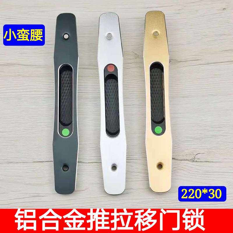 推拉门锁具家用平移门一字锁钩扣铝合金阳台厨房客厅玻璃门条形锁