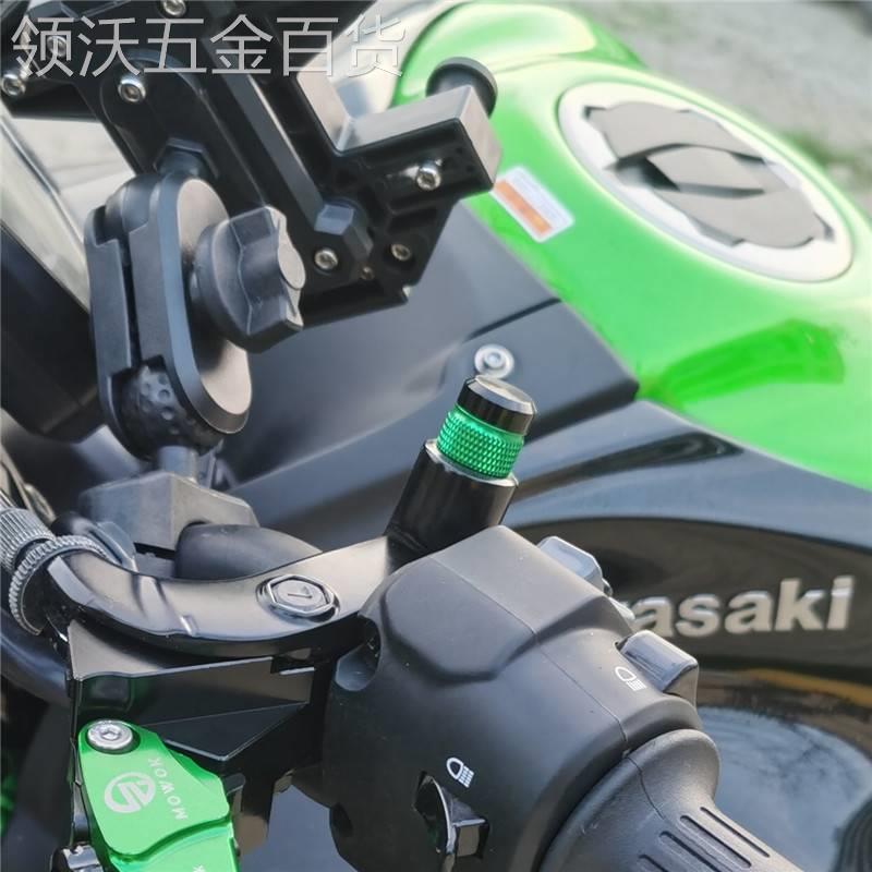 新款适用川崎Z900Z1000Z400Z650RSZH2VERSYS650改装后视镜螺丝塞