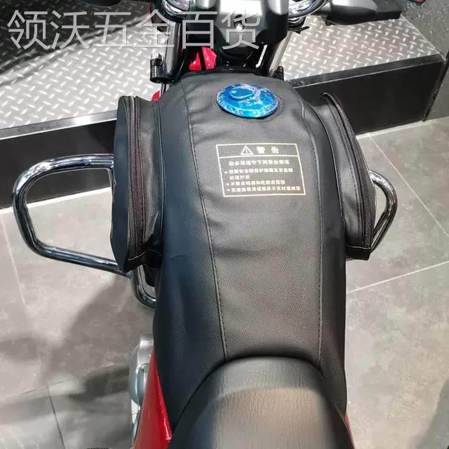 新款适用HJ125-23/HJ150-23翼.爽DM150HJ150-27E油箱包油箱罩油箱