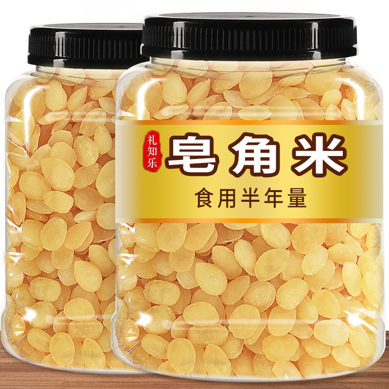 皂角米500g 正品桃胶雪燕旗舰店雪莲子天然贵州官方商用非野生