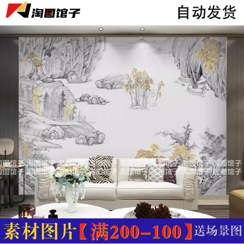 中国框装饰画素材图片图库新中式水墨山水线条发财树