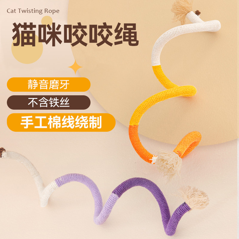 逗猫棒猫玩具咬咬绳磨牙棒耐咬虫瘿果自嗨解闷幼猫咪玩具宠物用品,宠物/宠物食品及用品,逗猫棒,淘宝优惠券,粉丝福利购,淘宝优惠卷