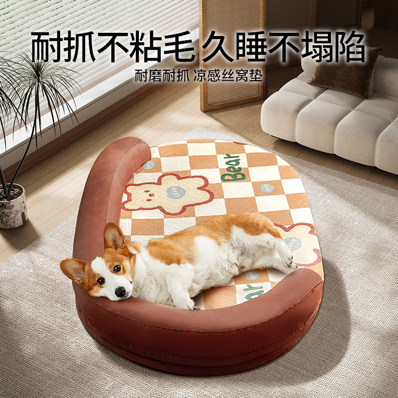 狗窝夏天凉席可拆洗小型犬泰迪睡觉的床睡垫猫窝四季通用宠物用品