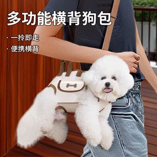 宠物外出抱婴袋小狗胸前包外出可携式斜挎包中小型犬遛狗揹包宠物