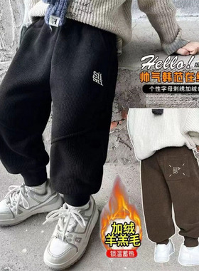 男童裤子2025新款今年流行爆款冬季加厚加厚束脚裤一条过冬休闲裤