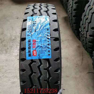 定制适用湖北奥莱斯轮胎825R16750R16700R16650R16全钢丝载重防扎