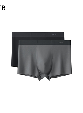 ENTR兰精莫代尔80S男士平角内裤舒适透气男生内裤体育运动内裤