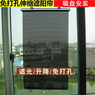 遮阳卷帘免打孔挡遮光板前挡光玻璃遮挡阳光帘遮阳挡防晒贴隔热帘