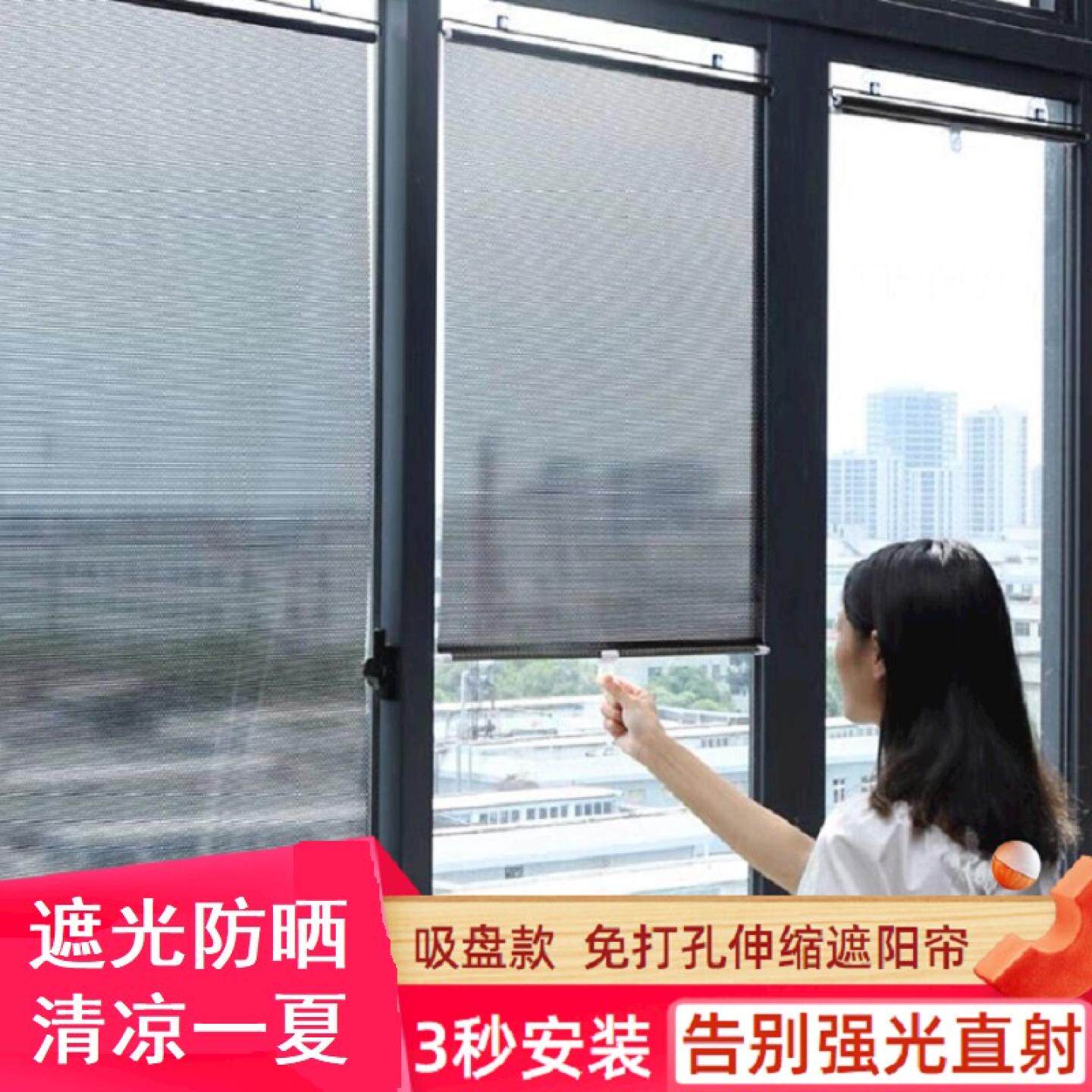 吸盘式家用遮阳帘窗帘塑料膜门帘遮光帘可拆卸玻璃窗户窗贴纸阳台