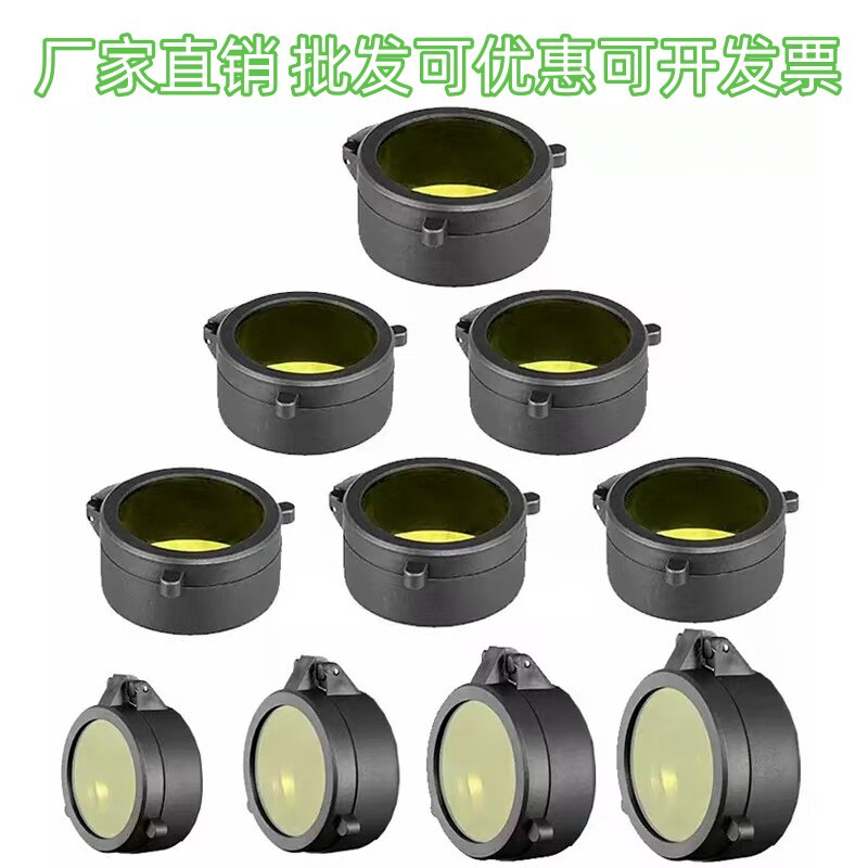 通用目镜防尘橡胶弹盖黄色图片