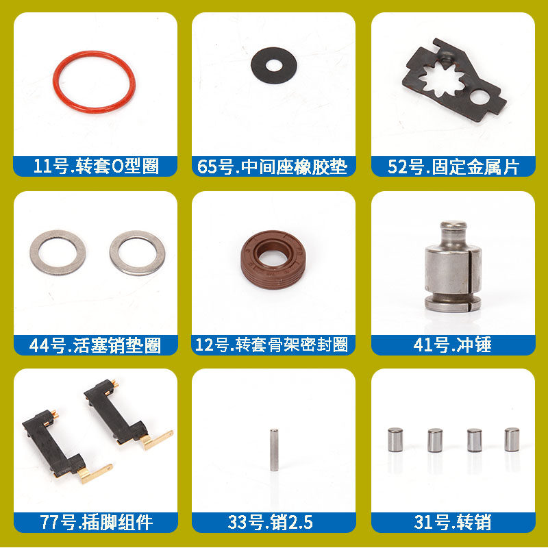 DCA DONGCHENG Z1C-FF05-26 임팩트 드릴 전기 해머 액세서리 로터 카본 브러시 스위치 피스톤 기어 핸들 쉘