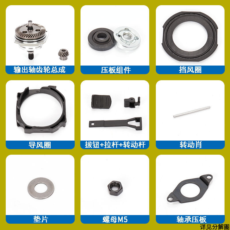 DONGCHENG DCSM03-100 브러시리스 충전식 앵글 그라인더 20V 로터 헤드 쉘 스위치 기어 PCB 회로 기판 액세서리