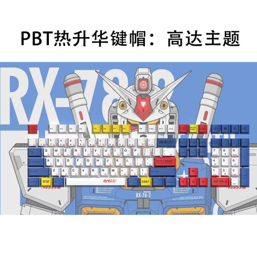 pbt热升华机械键盘abs键盘键帽