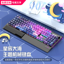 狼途K1000机械键盘有线电竞游戏专用女生办公青黑红静音轴客制化