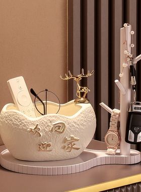 创意入户鞋柜玄关摆件钥匙收纳门口客厅桌面装饰品乔迁新居礼品90