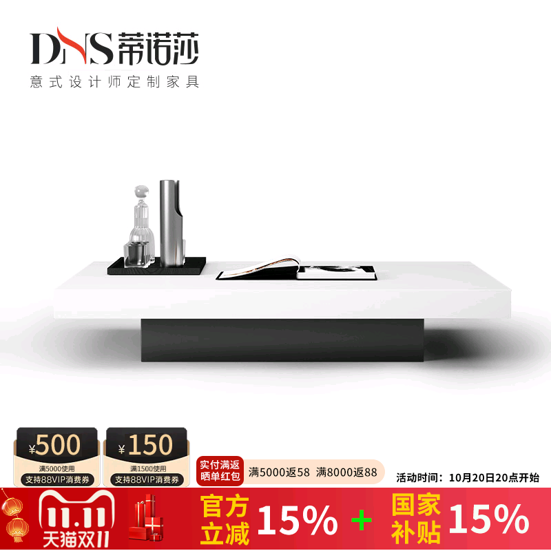 蒂诺莎岩板方形意式极简茶几