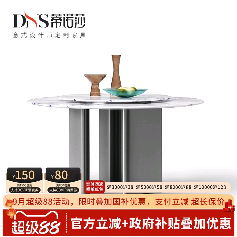 蒂诺莎大理石意式极简餐桌