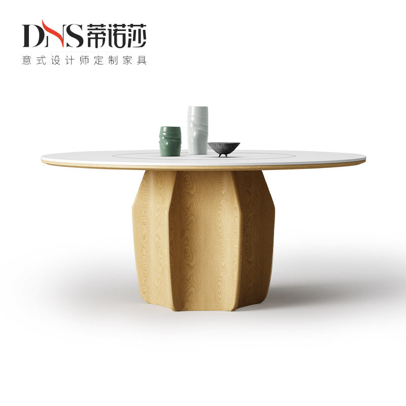 蒂诺莎圆形实木岩板餐桌图片
