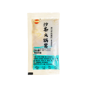 蘸肉丸 沙茶酱 炒菜 包邮 大部分地区满68元