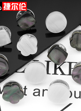 防走光扣衬衫衬衣胸针钉扣免缝纽扣百搭隐形暗扣开衫衣服固定扣子