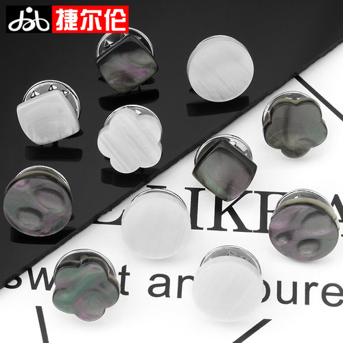 防走光扣衬衫衬衣胸针钉扣免缝纽扣百搭隐形暗扣开衫衣服固定扣子 - 封面
