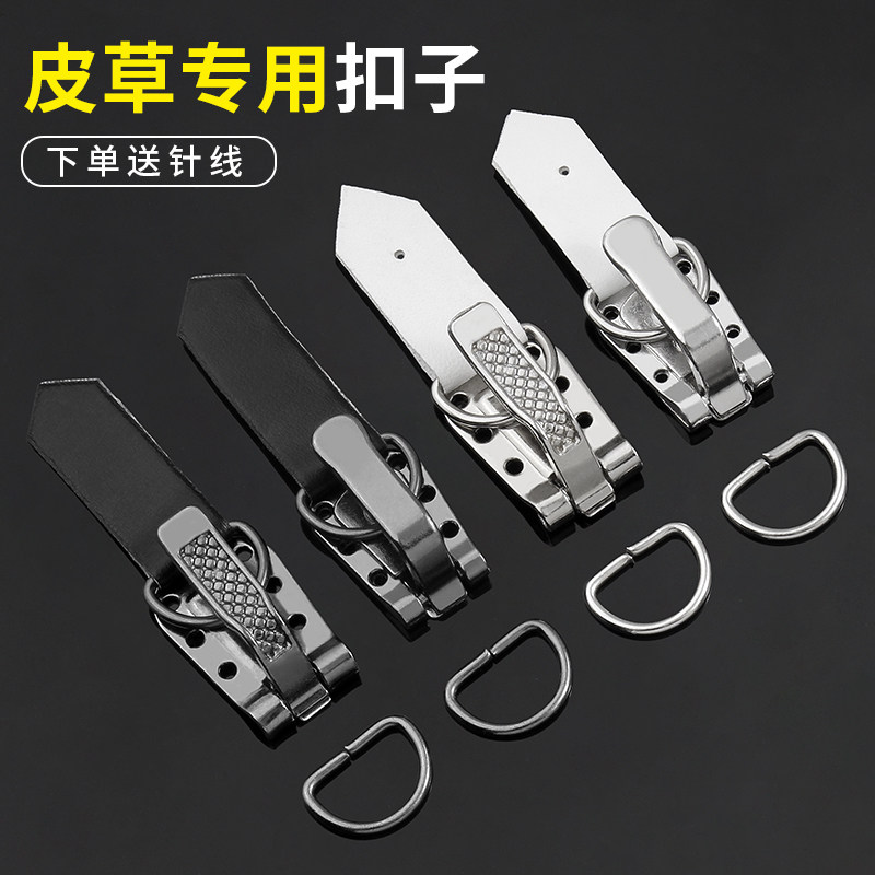 高端皮草专用扣子貂皮外套水貂大衣暗扣搭扣对扣金属纽扣衣服配件,居家布艺,纽扣,淘宝优惠券,粉丝福利购,淘宝优惠卷