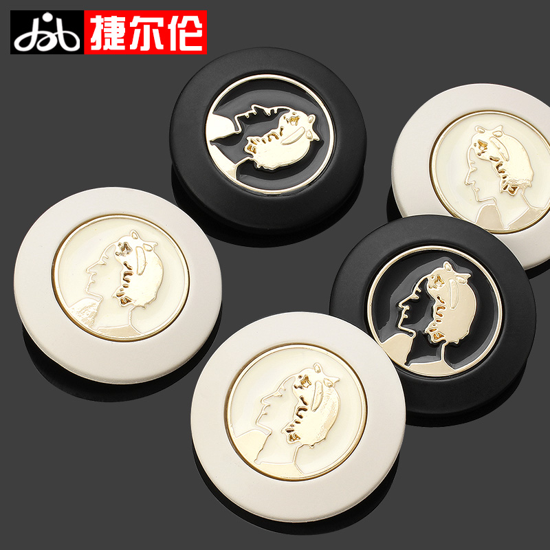 树脂纽扣羊绒大衣针织开衫毛衣外套高档女扣百搭圆形上衣扣子配件