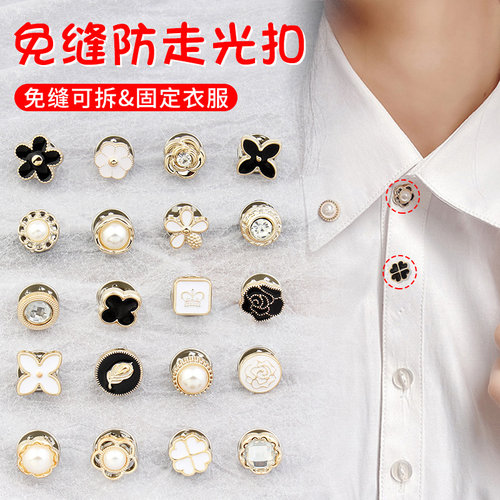 捷尔伦免缝防走光扣子