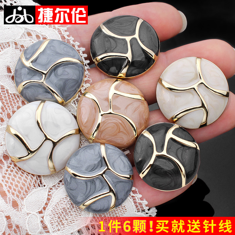 金属纽扣上衣女士圆形高档羊绒大衣风衣毛衣开衫外套百搭大号扣子,居家布艺,纽扣,淘宝优惠券,粉丝福利购,淘宝优惠卷