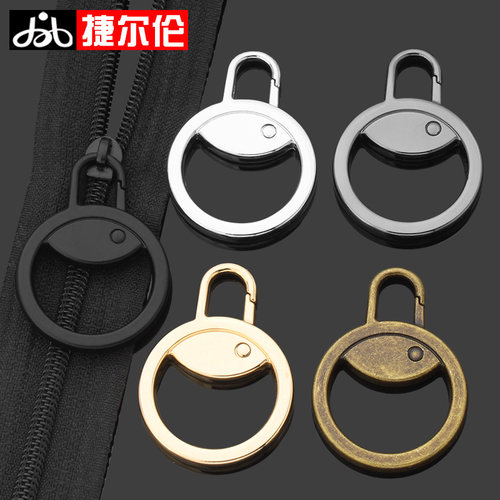 可拆卸拉头拉片拉链头金属拉锁头修复衣服外套包包羽绒服吊坠配件