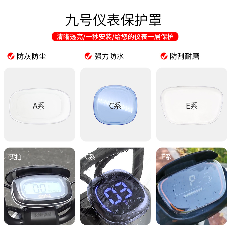 一秒安装清晰透亮防水防尘