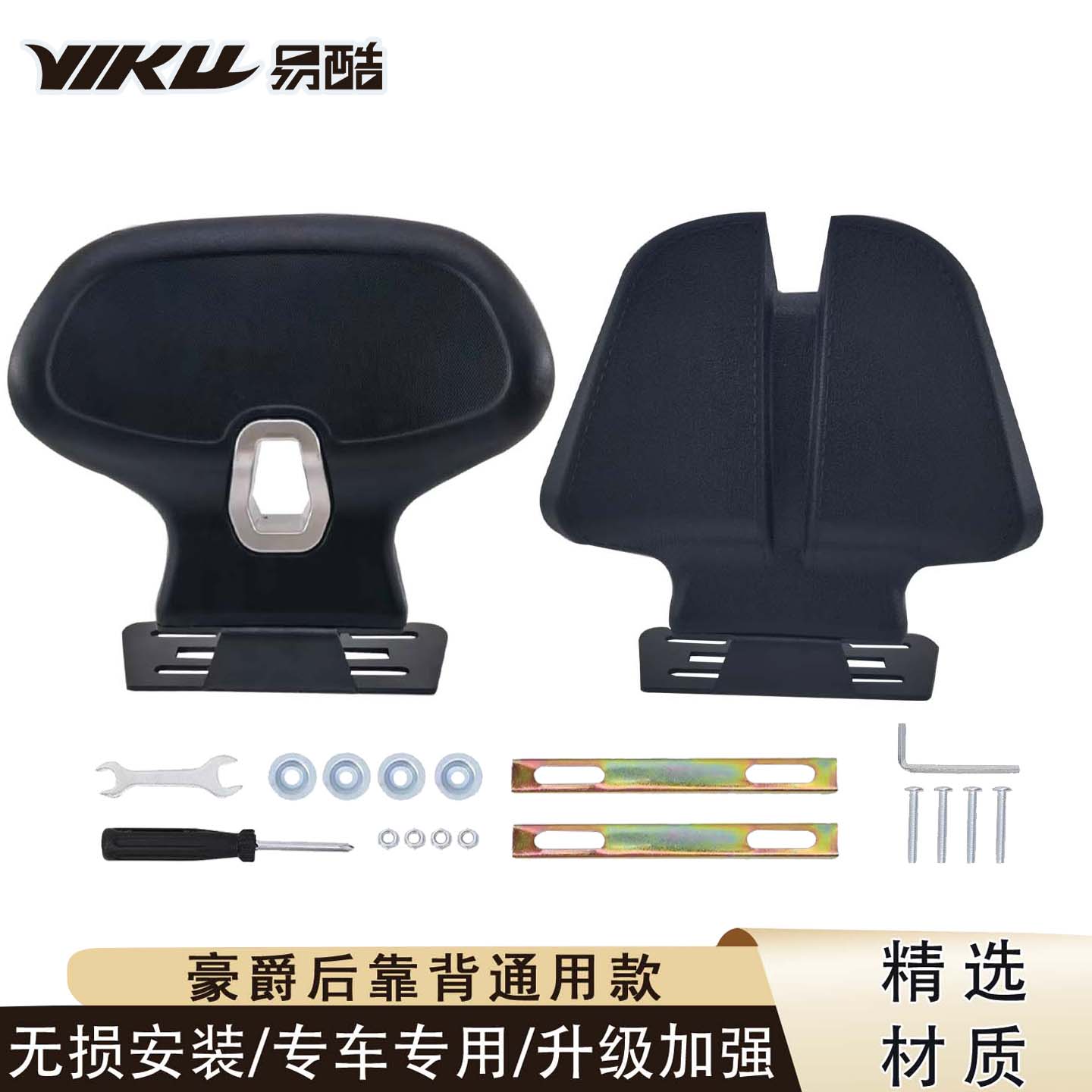 摩托车尾翼无损安装加强款