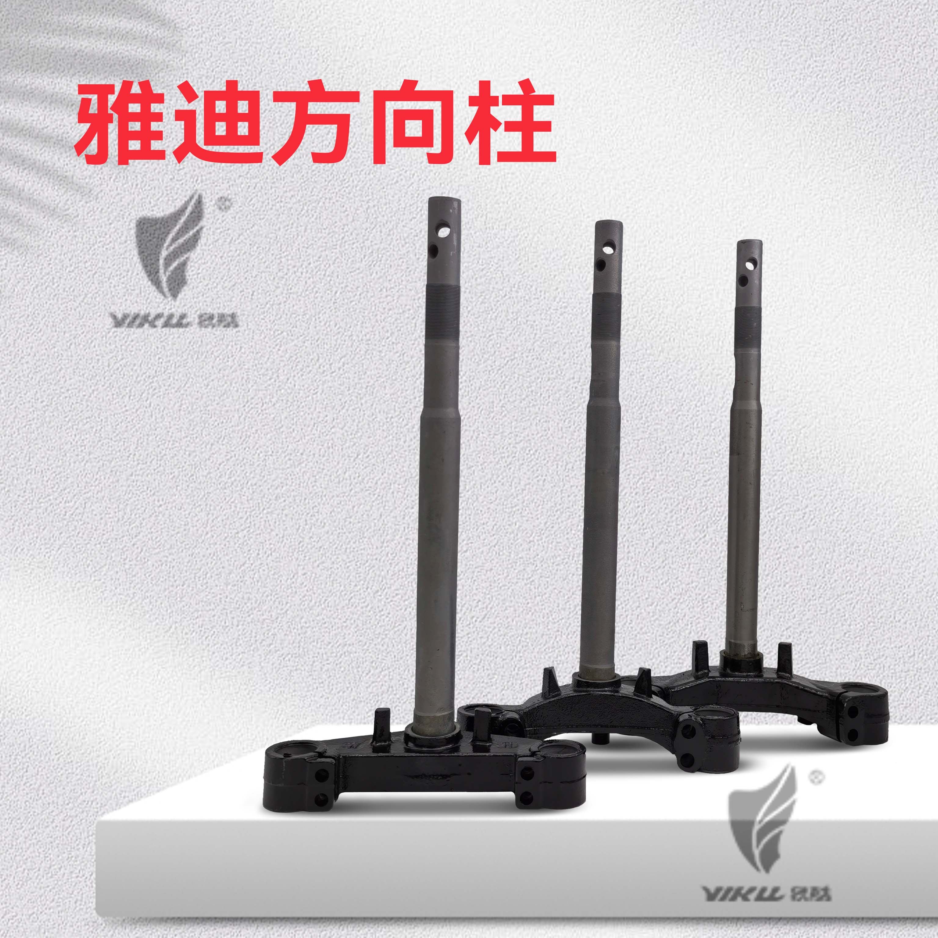 适用雅迪E8/E9/E10实芯冠能