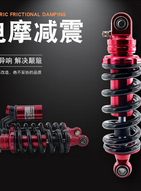 摩托车MSX125望江大公仔电摩小怪兽小猴子m3M5后减震中置后避震器