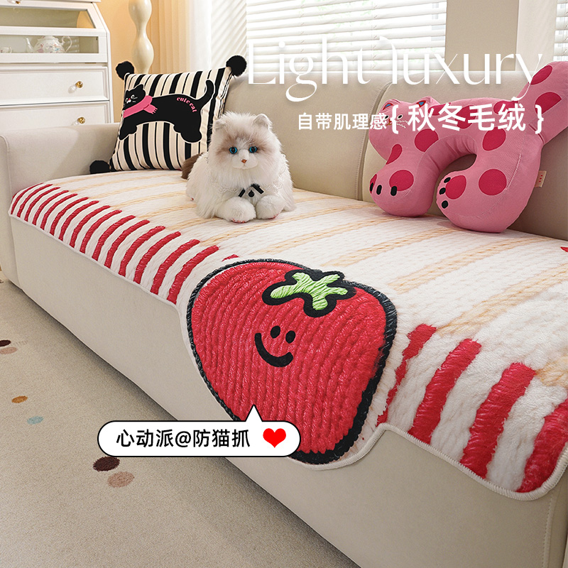 卡通沙发垫2025新款秋冬毛绒四季通用固定防滑皮沙发专用座垫套罩