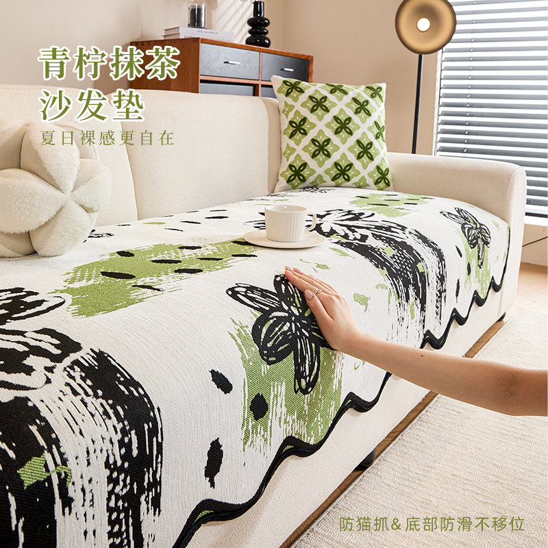 异形沙发垫2026新款四季通用固定防滑坐垫子客厅皮沙发盖布套罩,居家布艺,沙发垫,淘宝优惠券,粉丝福利购,淘宝优惠卷