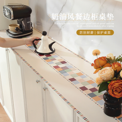 餐边柜桌垫2025新款奶油风耐脏防水免洗桌布家用电视柜台面保护垫