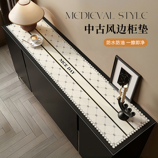 餐边柜桌垫2026新款中古风免洗客厅电视柜盖布鞋柜酒柜台面保护垫