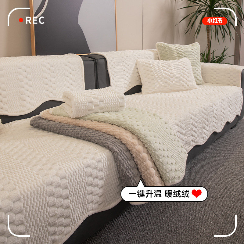 秋冬毛绒沙发垫2026新款真皮沙发坐垫子加厚盖巾防滑高级感盖布
