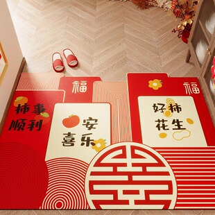 入户门地垫免洗出入平安进门垫大门口百福脚垫乔迁喜庆新中式 地毯