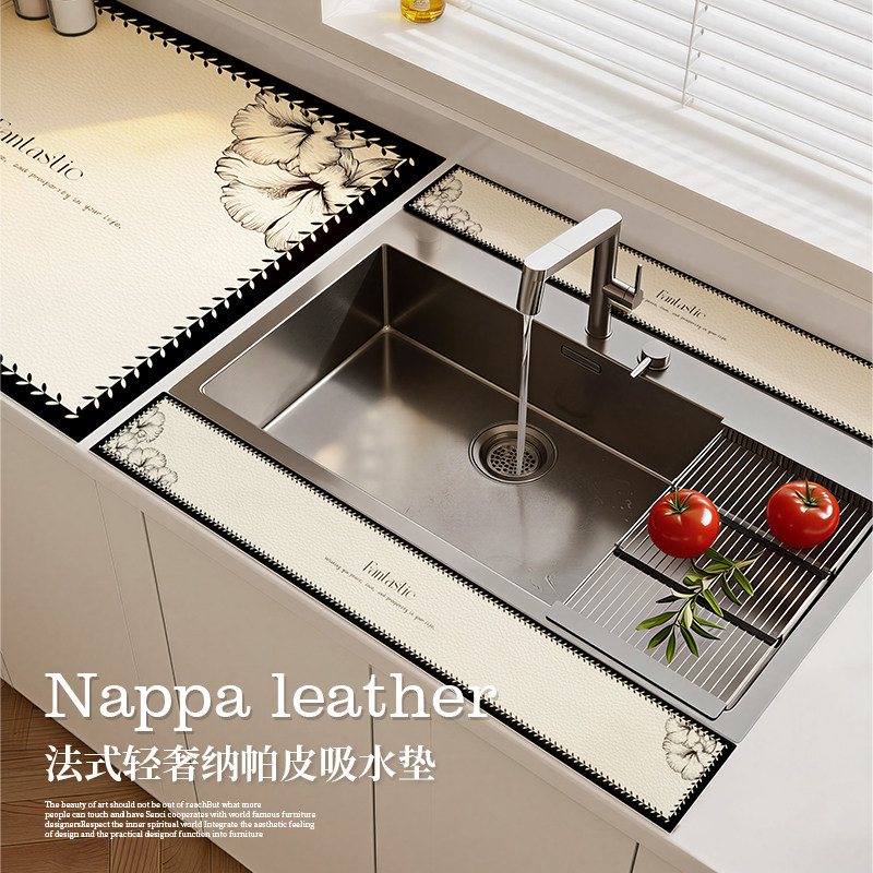 法式厨房台面沥水垫吸水速干防滑碗垫家用水池吧台灶台专用隔热垫,居家布艺,厨房地垫,淘宝优惠券,粉丝福利购,淘宝优惠卷