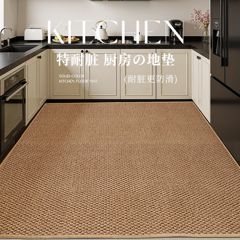 菠萝纹厨房地垫2025新款耐脏防滑厨房专用脚垫子可定制满铺地毯