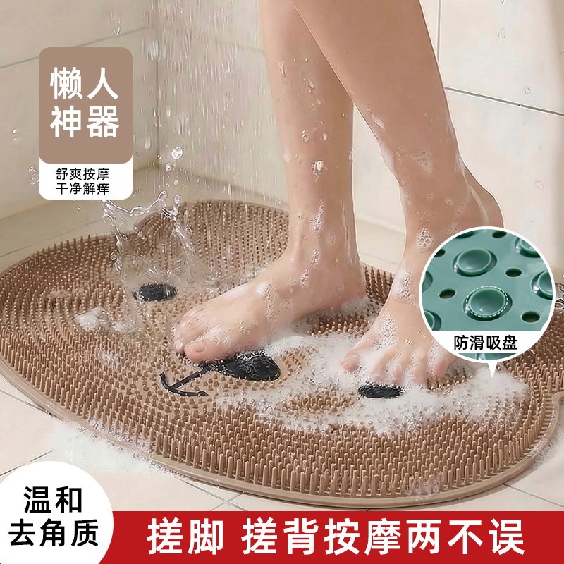 优轩浴室搓脚地垫洗脚神器按摩防滑懒人洗澡淋浴房搓澡专用防摔垫