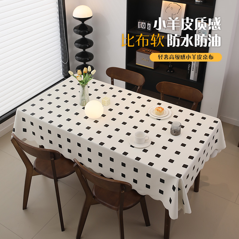 优轩轻奢风小羊皮桌布免洗防油