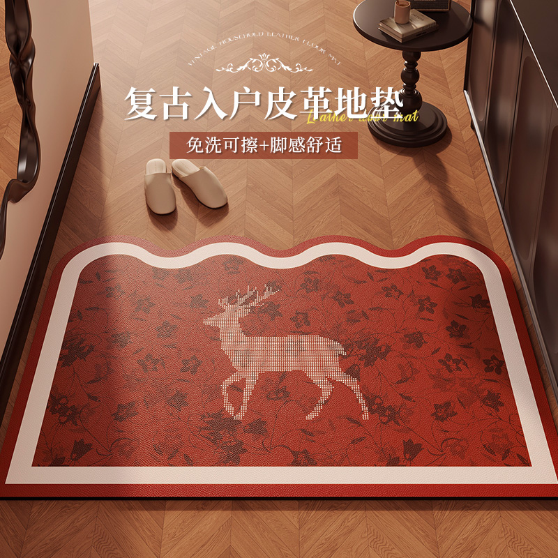 法式复古入户门地垫家用玄关地毯高级感防滑耐磨免洗进门门口脚垫
